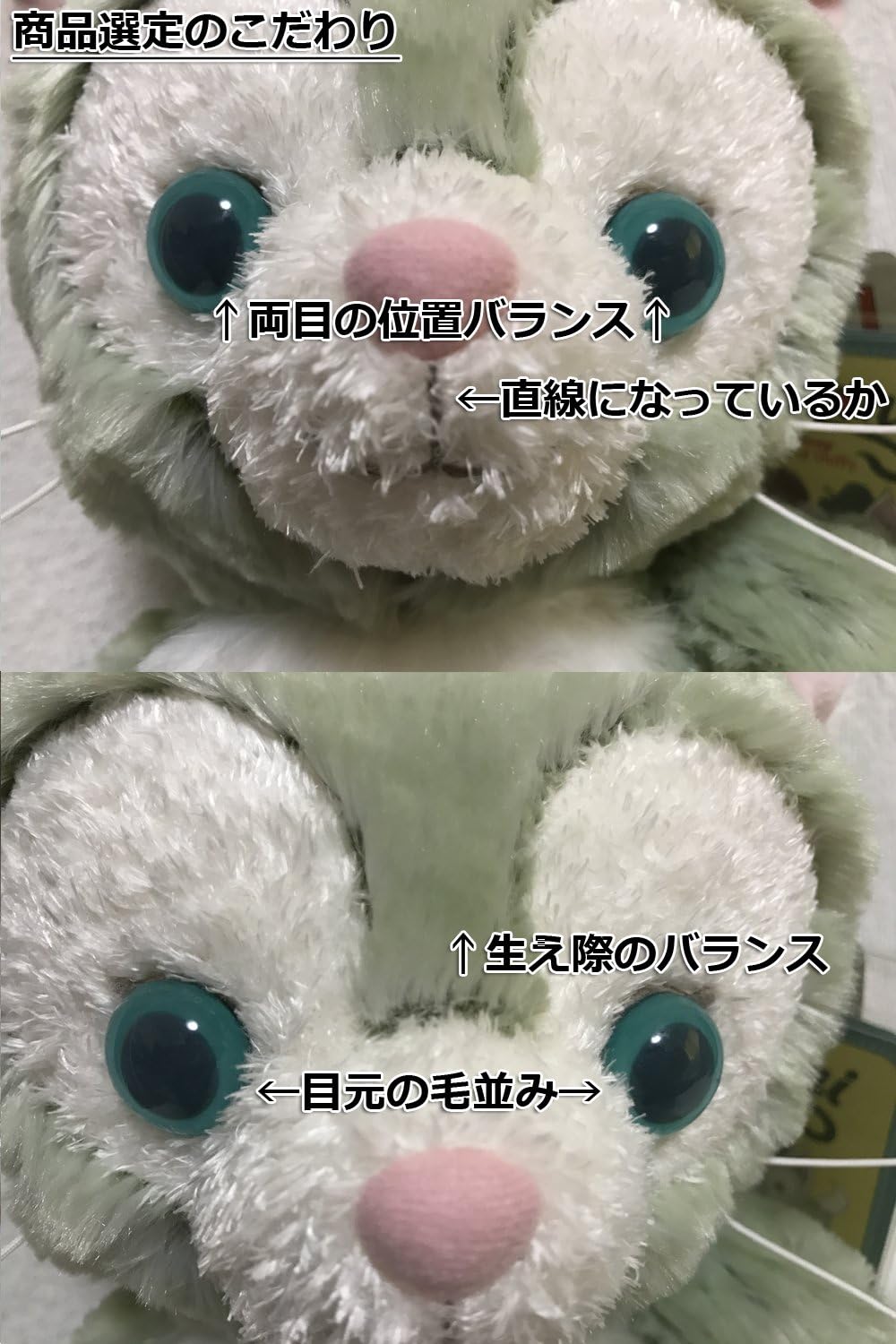 人気カラー再販 ディズニーシー園内限定 正規品 ステラ ルー ジェラトーニ Sサイズぬいぐるみ 希少 Vietsunblinds Vn 人気カラー再販 ディズニーシー園内限定 正規品 ステラ ルー ジェラトーニ Sサイズぬいぐるみ 希少 Vietsunblinds Vn