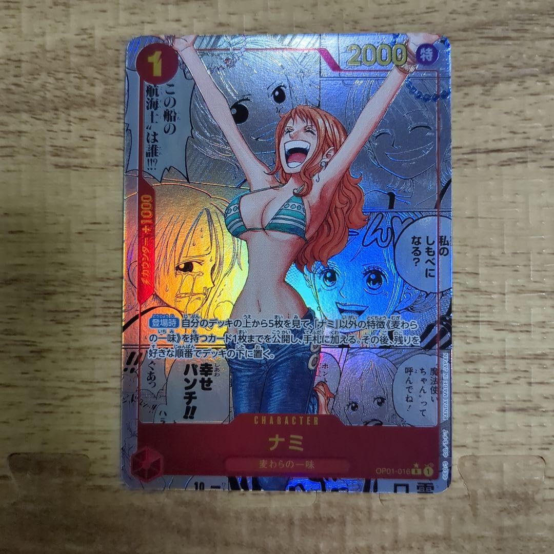 Amazon.co.jp: ワンピ ースカード ナミ コミパラ : おもちゃ