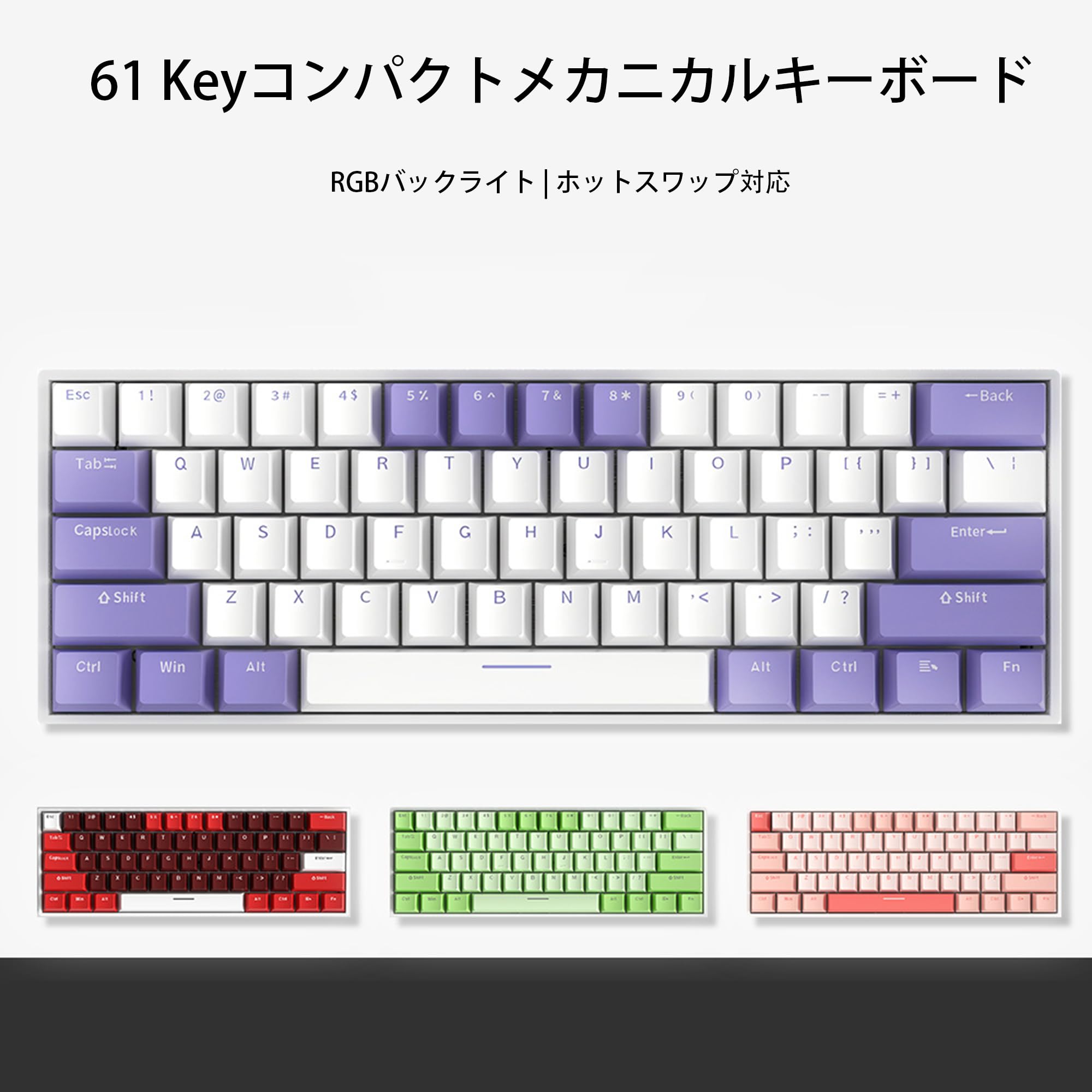 Amazon | KIMOCA メカニカルキーボード 60%英語配列 61キー 無線＆有線 