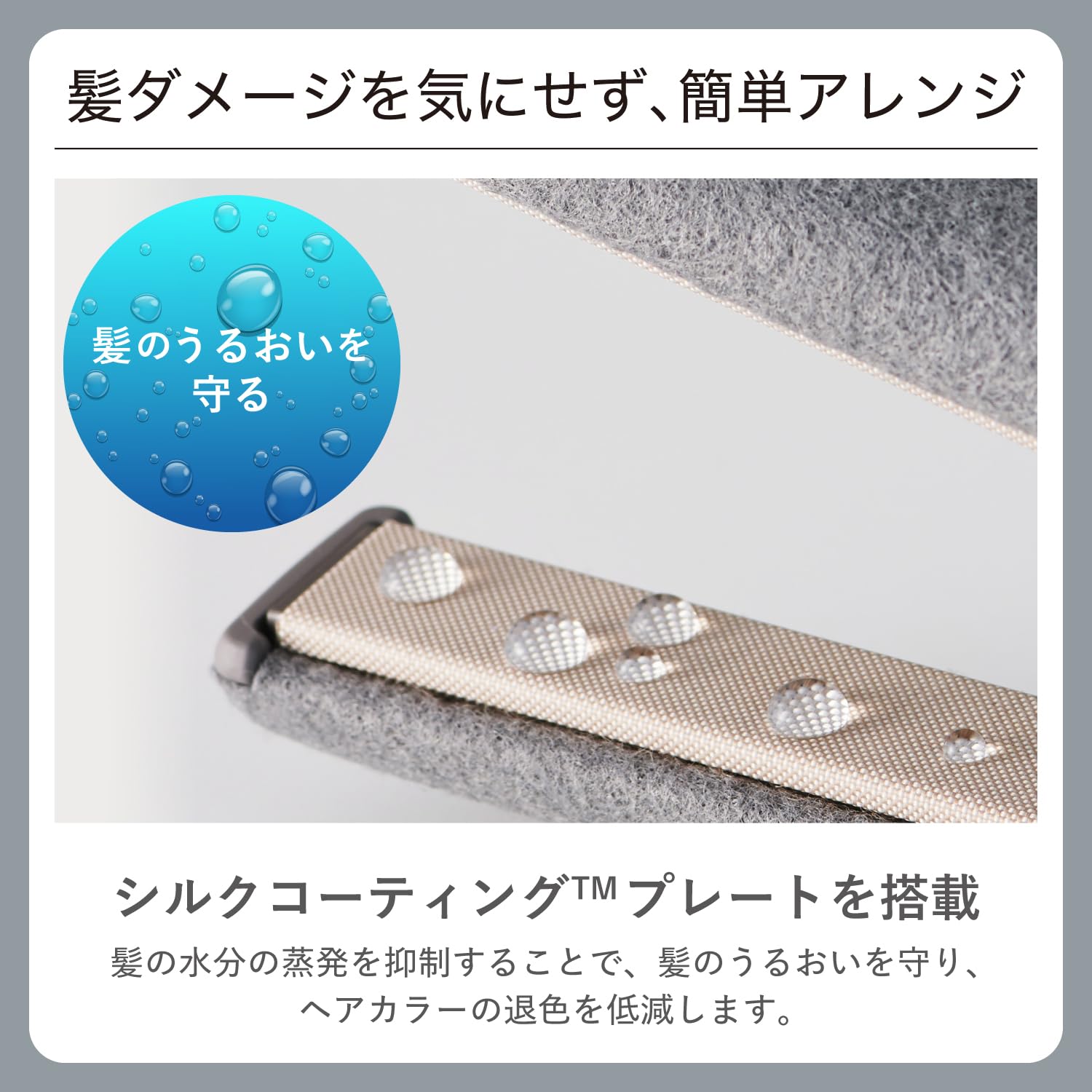 Amazon.co.jp: Nobby by TESCOM ストレートアイロン ヘアアイロン 15mm