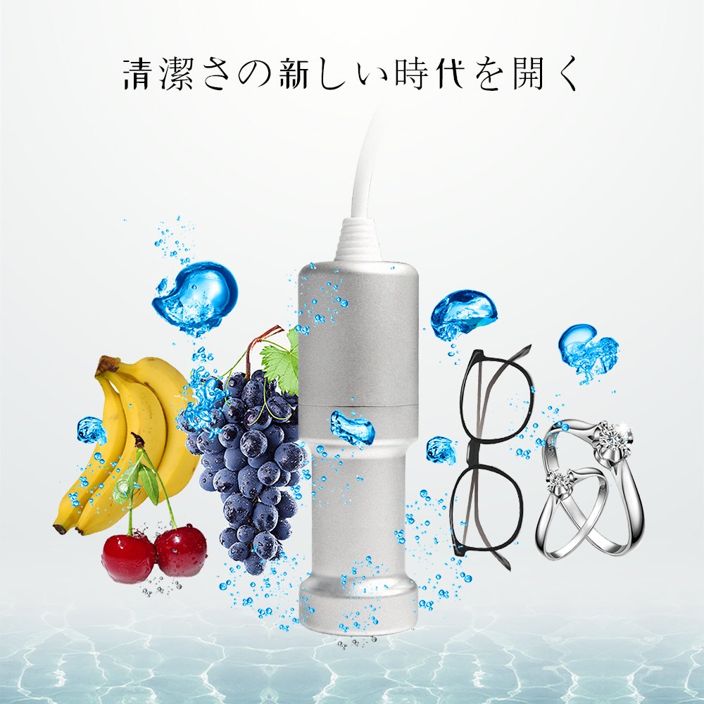 Amazon | 超音波クリーナー、GENENG CE-9600フルーツ、野菜