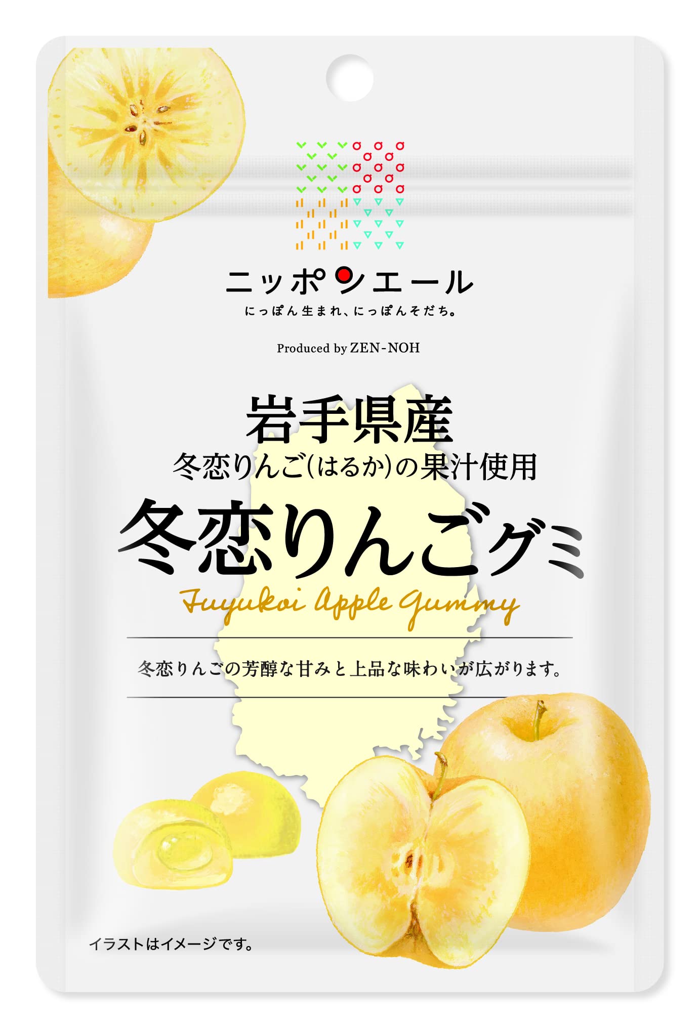 Amazon.co.jp: 全農 岩手県産冬恋りんごグミ 40g×10袋 : 食品・飲料・お酒