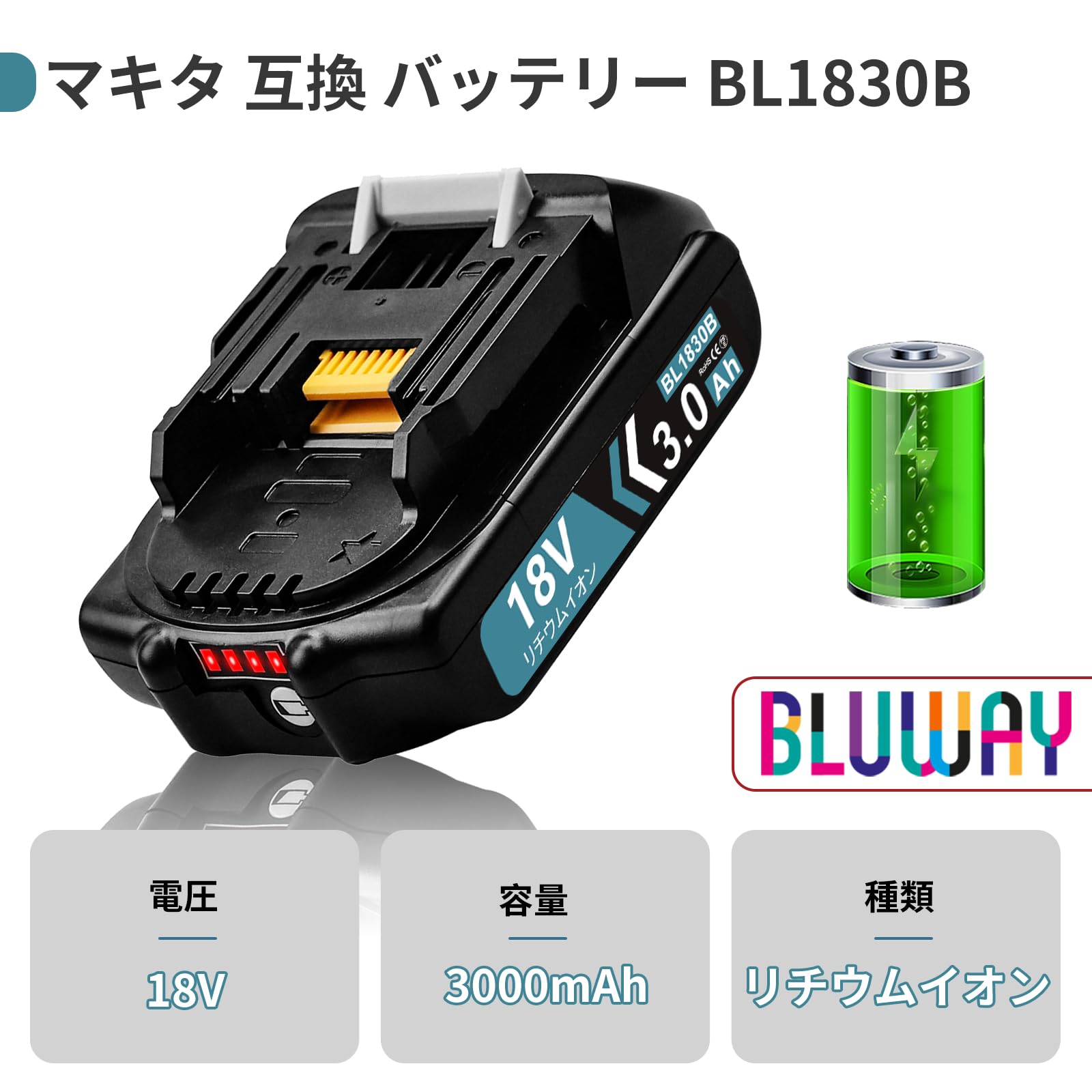 Amazon.co.jp: ‎Bluway 互換 マキタ 18v バッテリー【2個セット