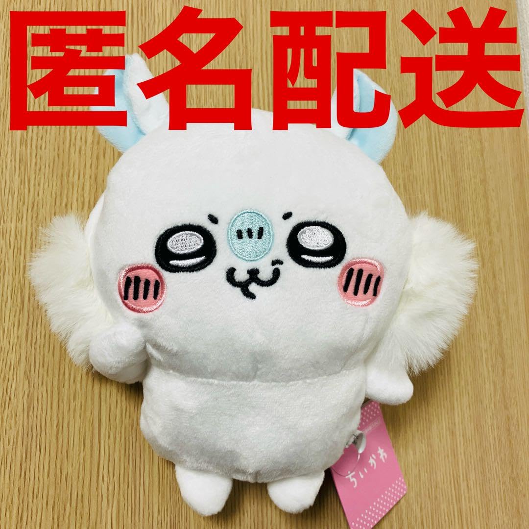 Amazon.co.jp: ちいか ボイスぬいぐるみ モモンガ 1体 叱ってみろ