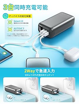 50000mah 大容量 モバイルバッテリー  3台同時充電可能　黒色4台セット 楽天市場】【ポイント最大44倍】 モバイルバッテリー 50000mAh