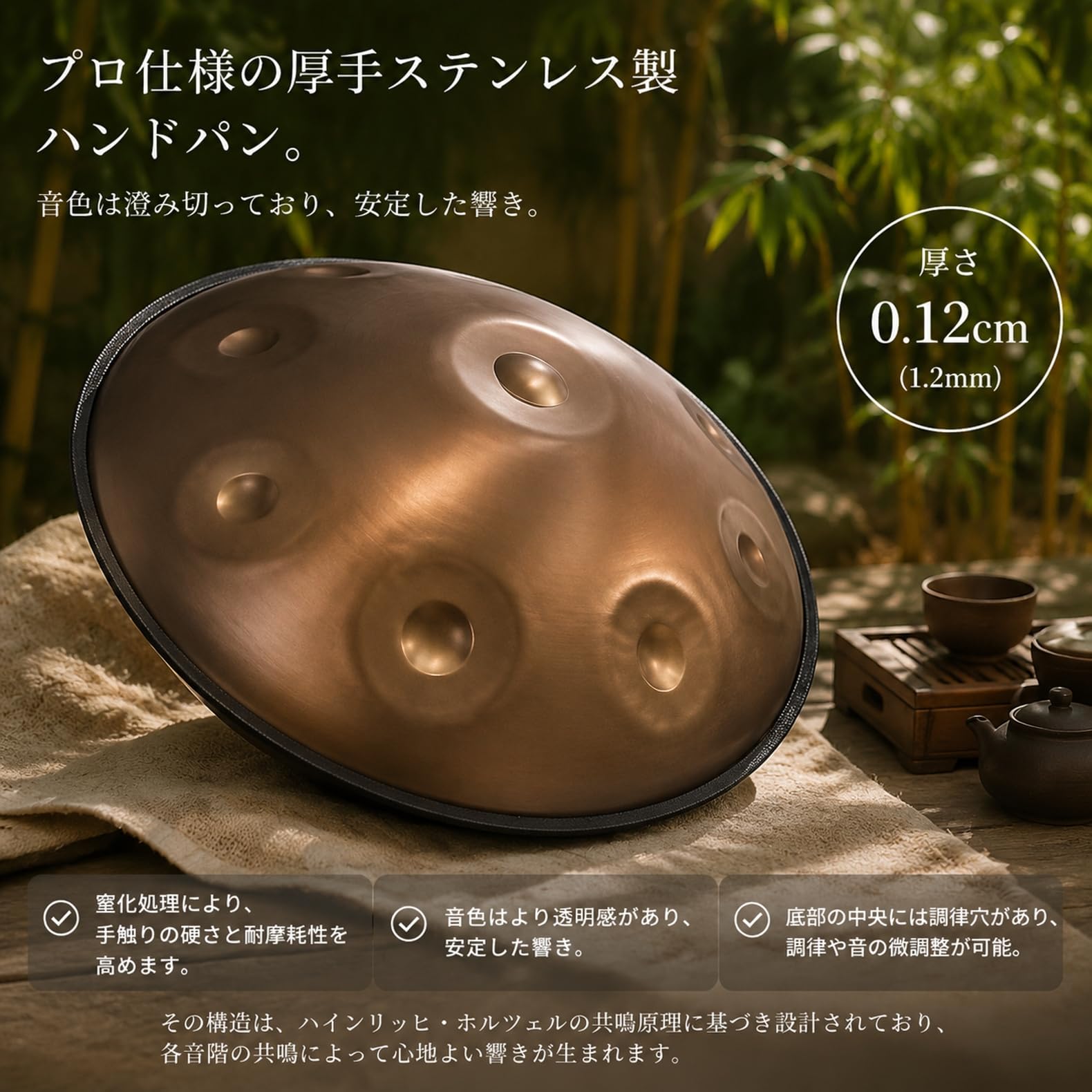 Amazon | ミニハンドパン 9音G短調 直径45cm高さ18cm ブルー 初心者