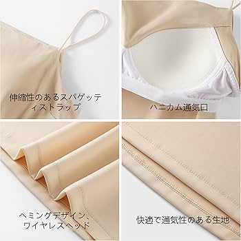 Amazon.co.jp: キャミソール カップ付き 見せる カップ付き