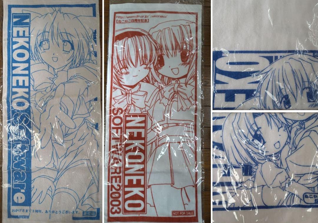 ねこねこソフト 3周年記念非売品タオル ねこねこソフト 3周年記念非売品タオル ねこねこソフト 3周年