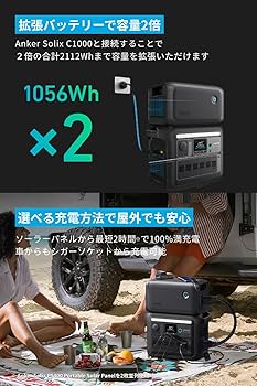 Amazon.co.jp: 𝐀𝐧𝐤𝐞𝐫 𝐒𝐨𝐥𝐢𝐱 𝐁𝐏𝟏𝟎𝟎𝟎 拡張バッテリー