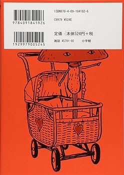 吉田戦車 詰め合わせ　初版多めです 吉田戦車 詰め合わせ 初版多めです - メルカリ