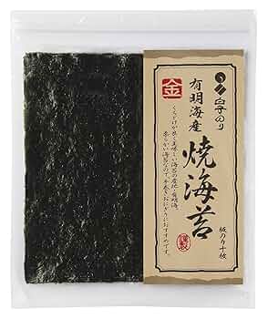 有明海産　白子海苔　焼海苔10枚入❌30袋 Amazon | 白子 有明海産焼のり文庫金 10枚×5袋 | 白子 | 焼き