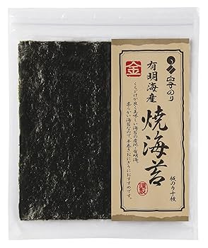 有明海産　白子海苔　焼海苔　(乾　板海苔） Amazon | 白子 有明海産焼のり文庫金 10枚×5袋 | 白子 | 焼き