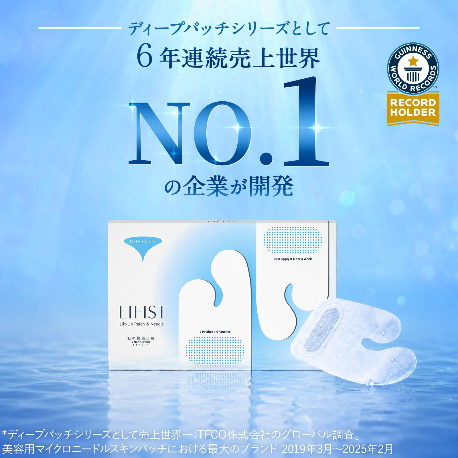 Amazon.co.jp: (3 Box Set) (Cleaning Line Protection) Revisto