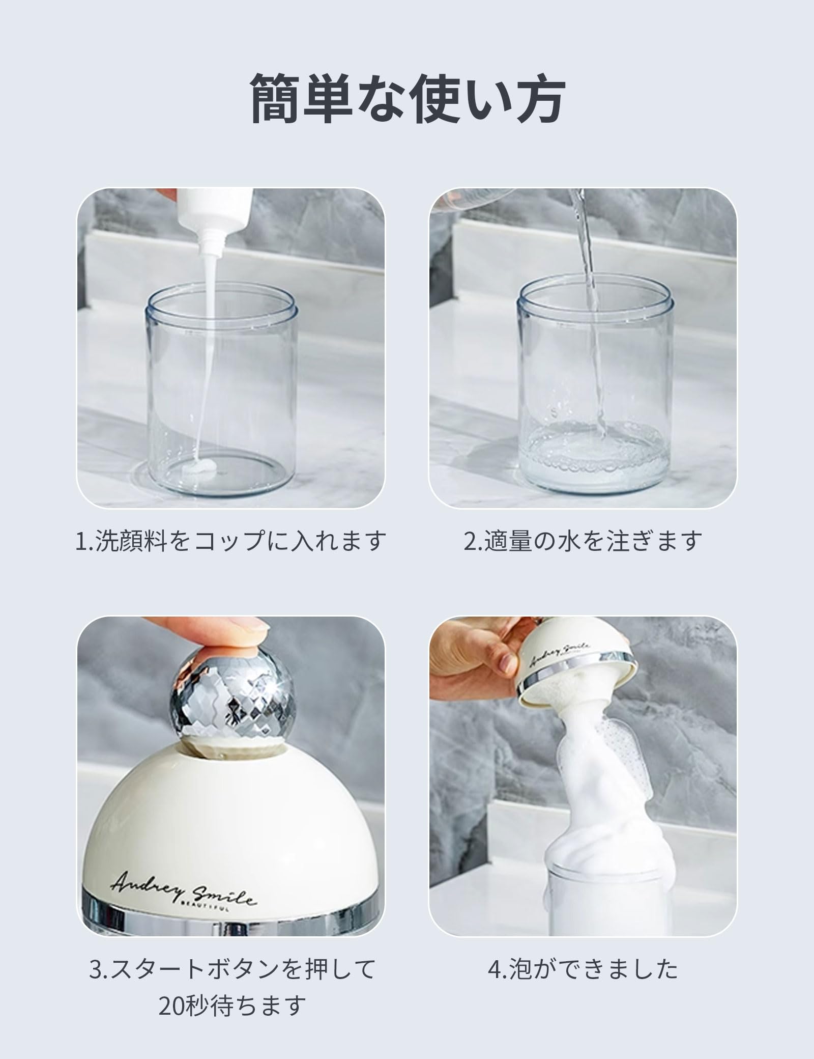 Amazon | ポクミル 洗顔泡立て器 電動 洗顔 あわだて器 フェイスケア