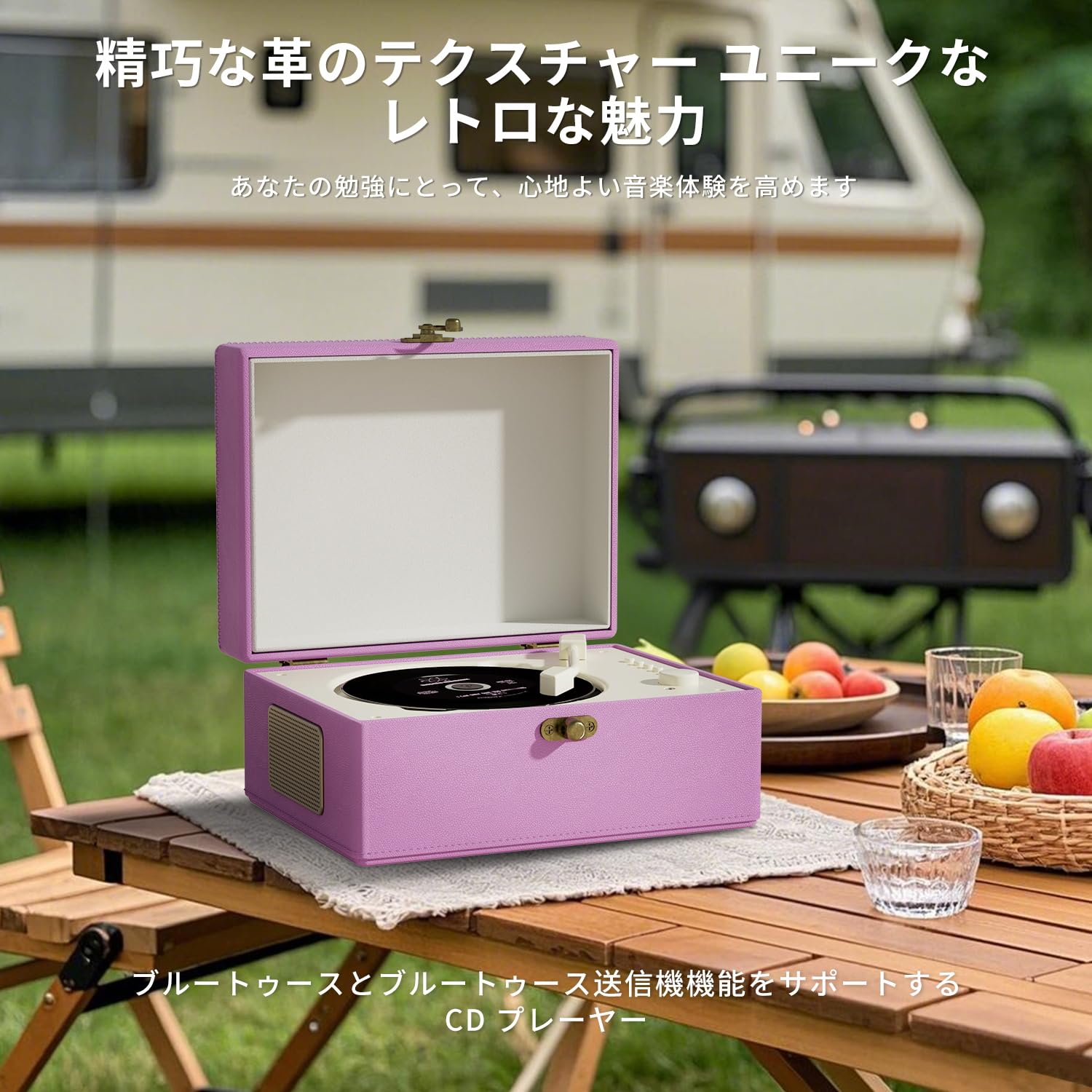 Amazon.co.jp: ポータブルCDプレーヤー、レトロデザイン、充電式