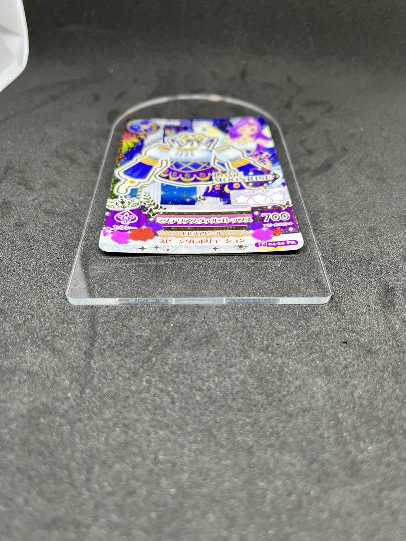 Amazon.co.jp: アイカツ カード プレミアム 神崎美月 星座カード