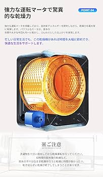 Amazon | 衣類乾燥機 6kg ダイヤル操作 大容量 タイマー機能