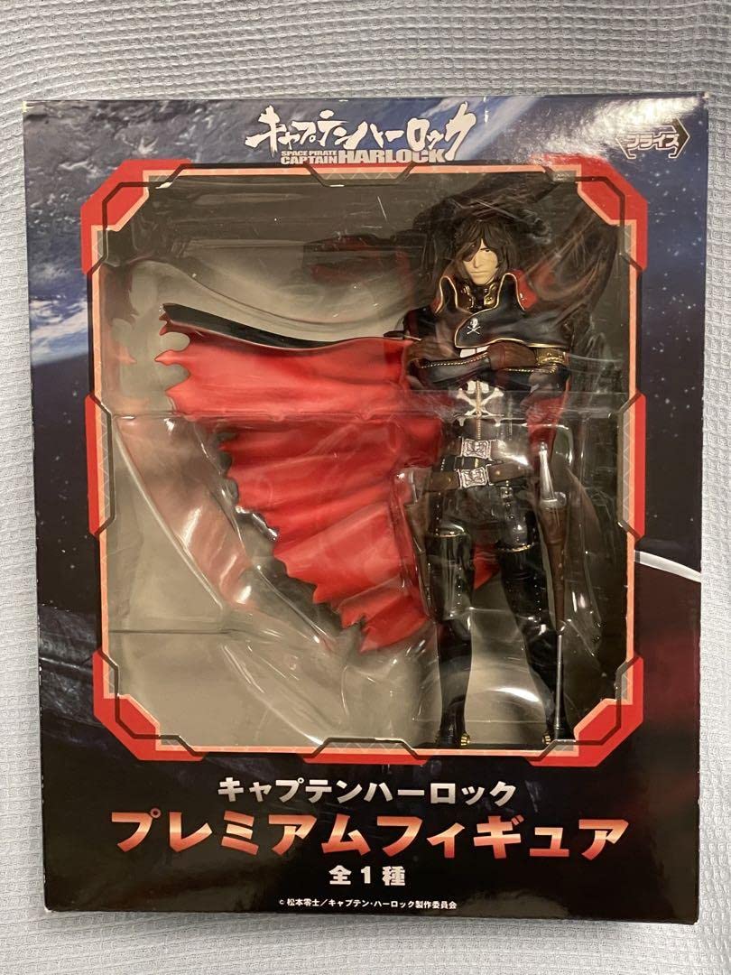 Amazon | キャプテンハーロック プレミアムフィギュア 松本零士 1