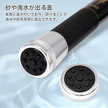 Amazon | KOMCLUB 玉の柄 ランディングポール 玉網 ランディングネット