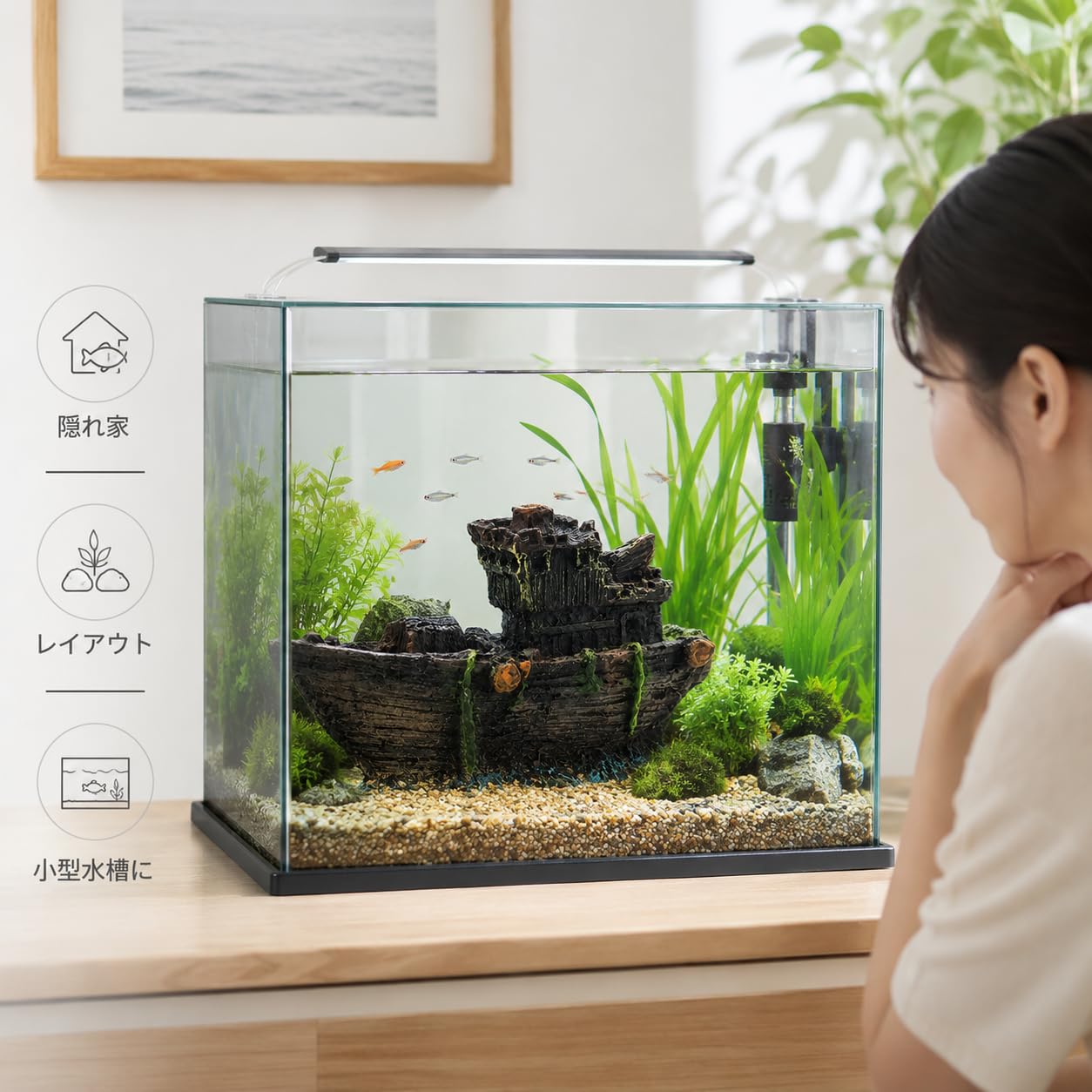 アクアリウム 水槽 オーナメント まとめ売り 沈没船 レイアウト 熱帯魚 隠れ家 Amazon.co.jp: 水槽用 沈没船 オーナメント 樹脂製 アクアリウム 魚の