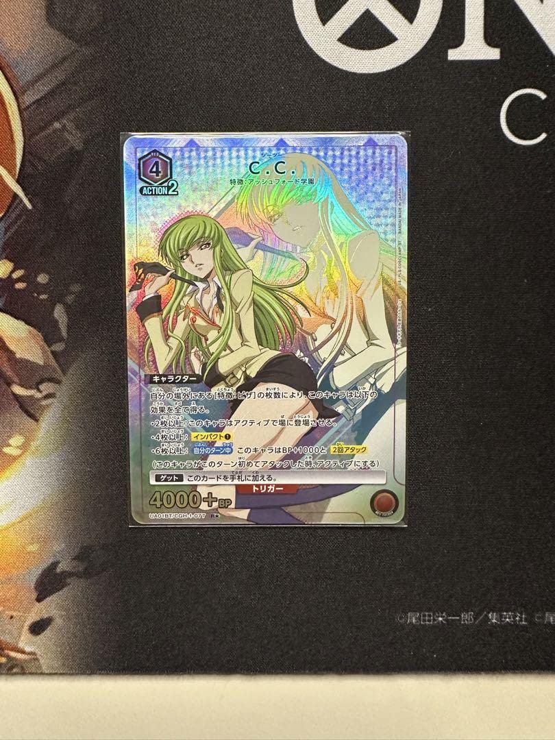 Amazon.co.jp: ユニオンアリーナ コードギアス C.C.シーツー SR 