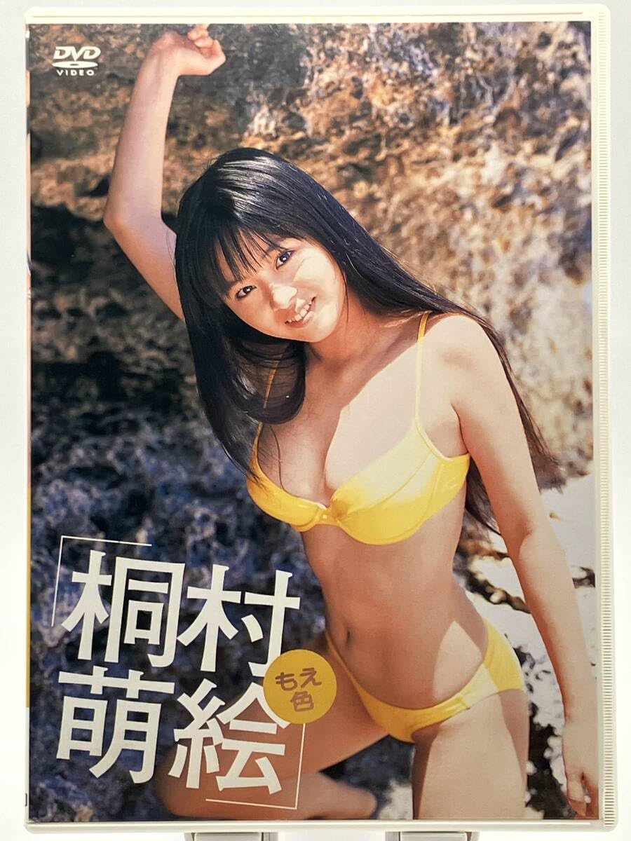 DVD]美品レア 桐村萌絵 夏