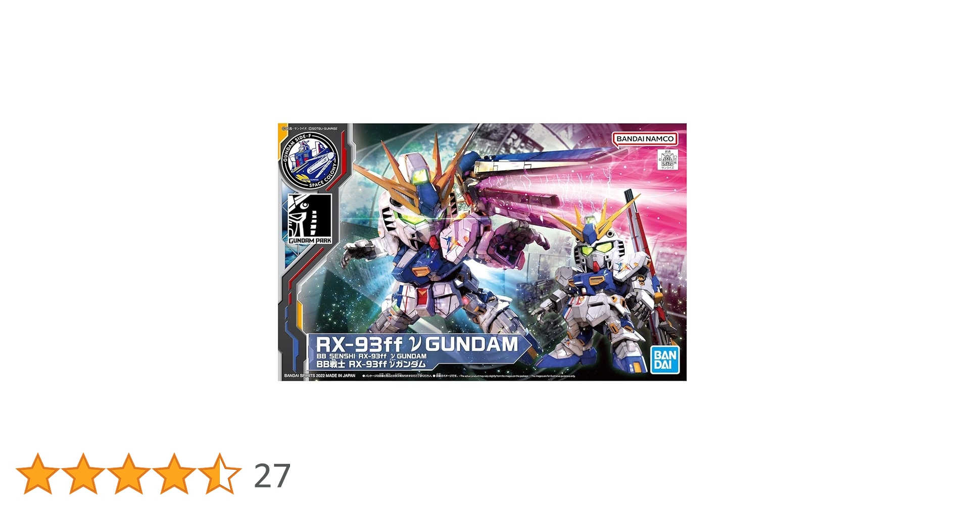 【新品未開封】ガンダムFF #0010 #0012おまけ付き Amazon | バンダイ(BANDAI) GUNDAM SIDE-F限定 BB戦士 RX-93ff ν