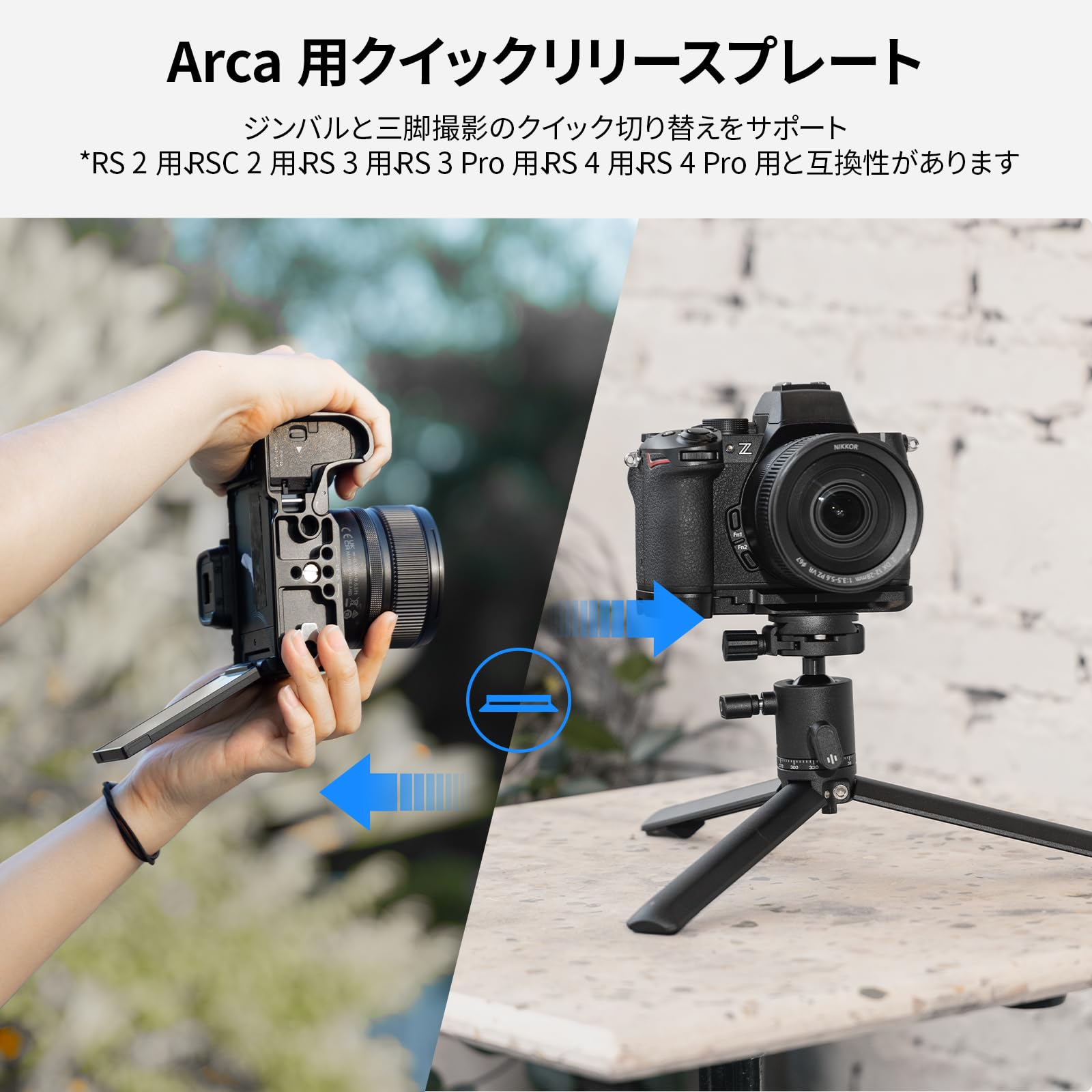 Amazon | SmallRig Z50 II用 Nikon対応 底部取り付けプレート アルミ