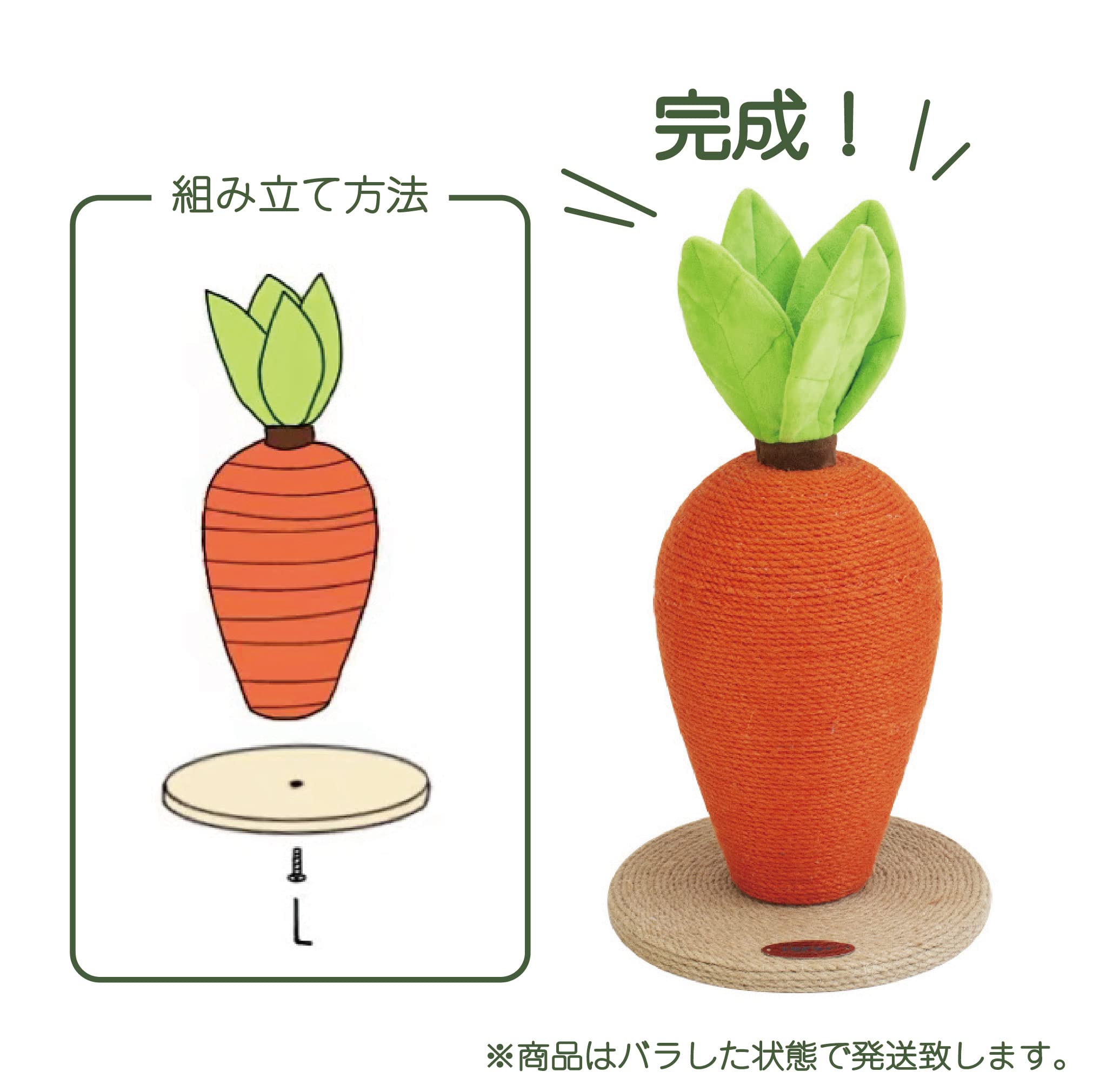 Amazon | 爪研ぎ にんじん 爪とぎ 爪みがき シンプル 無地 ストレス