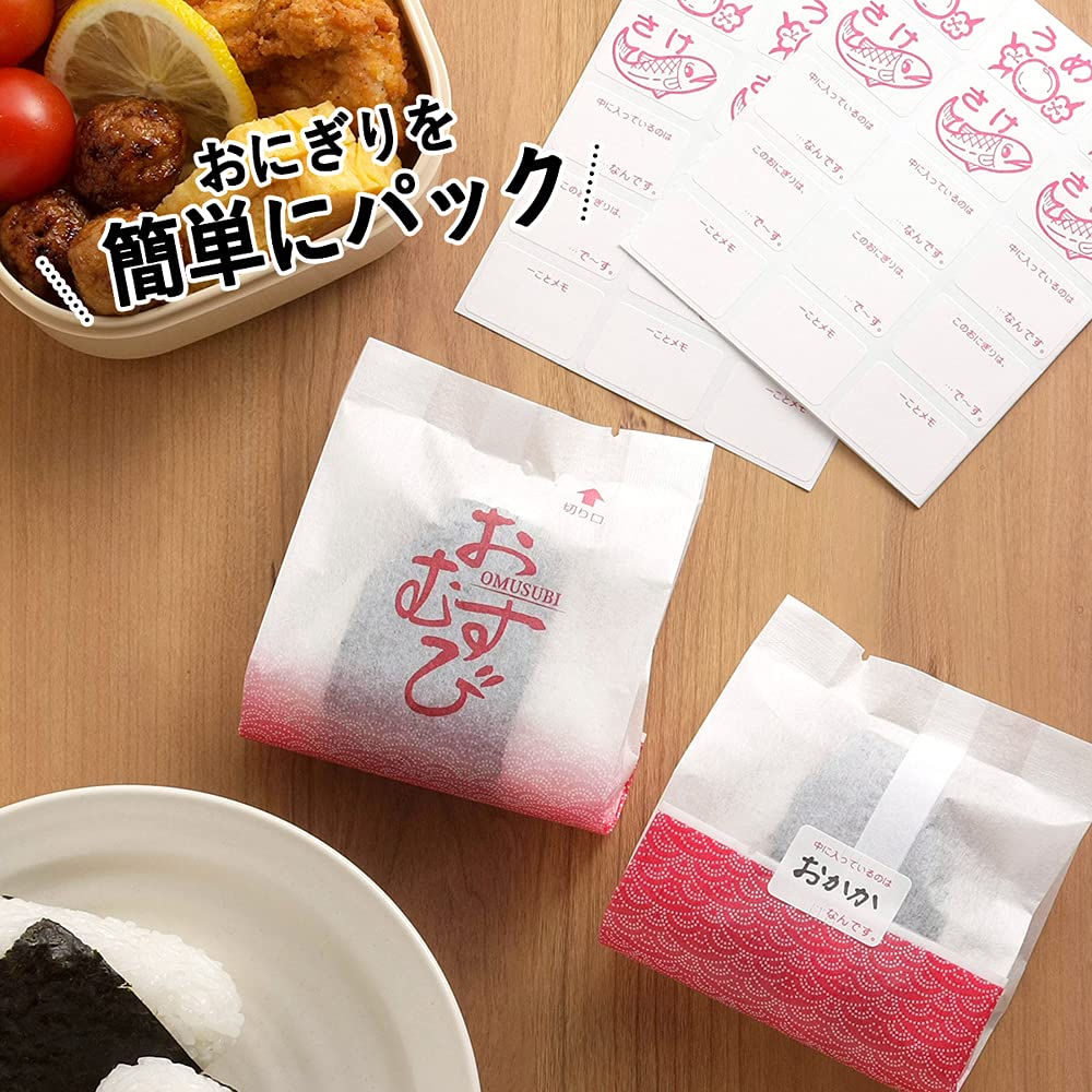 直巻おにぎり袋6000枚／箱6円／1枚（上側がそっくりとれて食べ