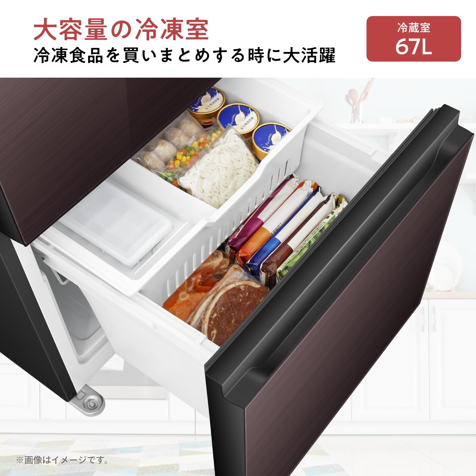 Amazon | ハイセンス 冷蔵庫 幅55cm 283L 自動霜取り ガラスドア