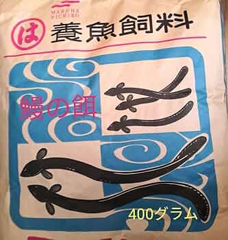ハイジャンプ 7キロ うなぎの餌 ウナギの餌 鰻の餌 鰻用 練り餌 養鰻飼料 71yMgJ7SVHL._UF350,350_QL50_.jpg