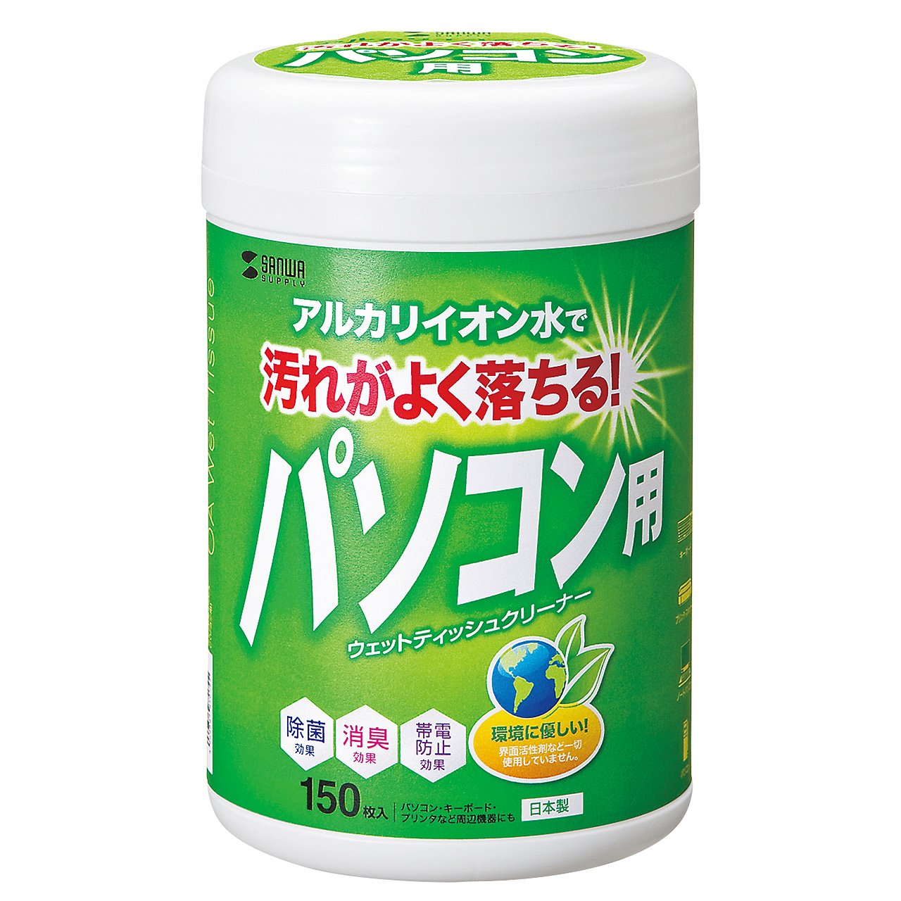 Amazon.co.jp: サンワサプライ(Sanwa Supply) ウェットティッシュ