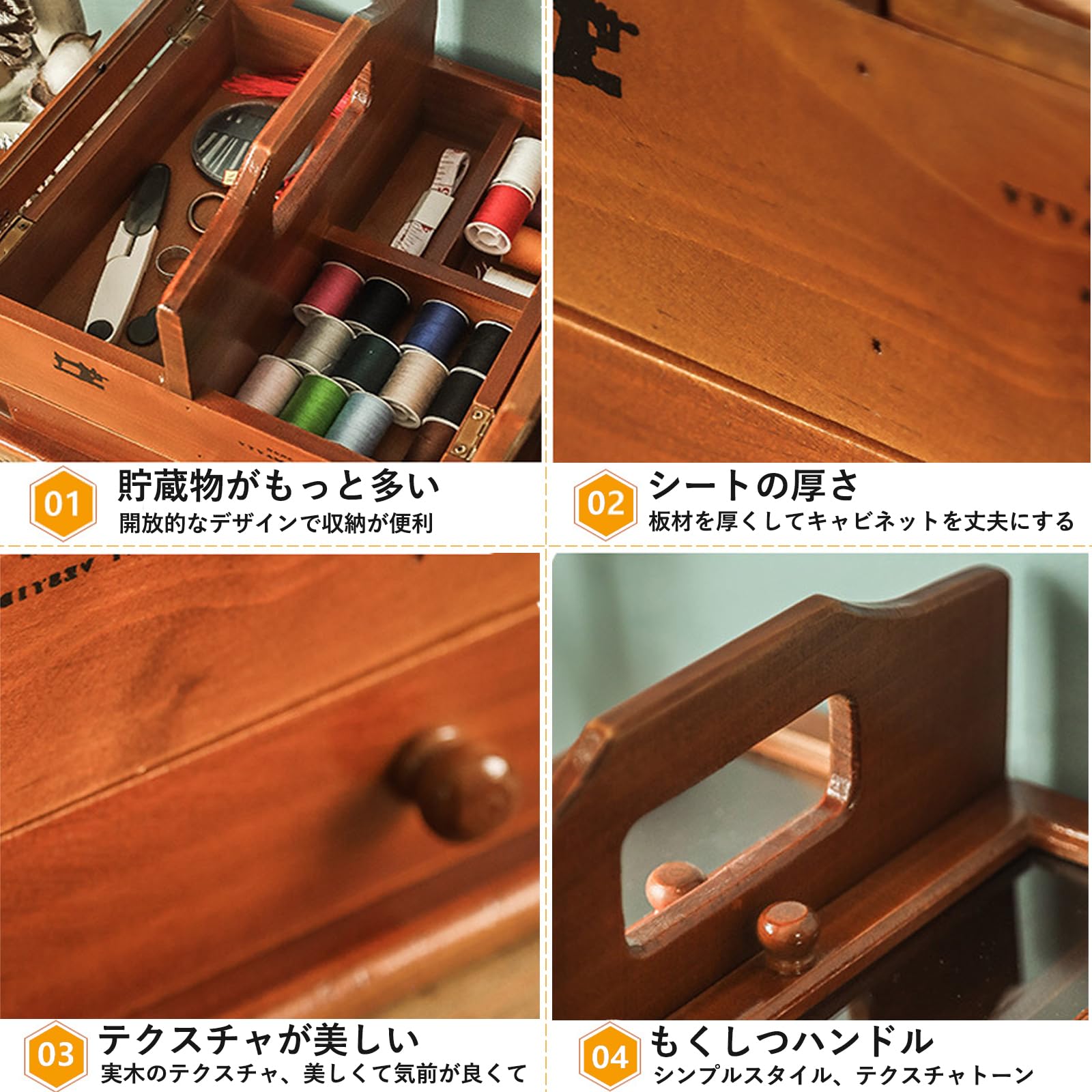 Amazon.co.jp: 木製裁縫箱、ソーイングボックス 針箱 裁縫ツール 手芸