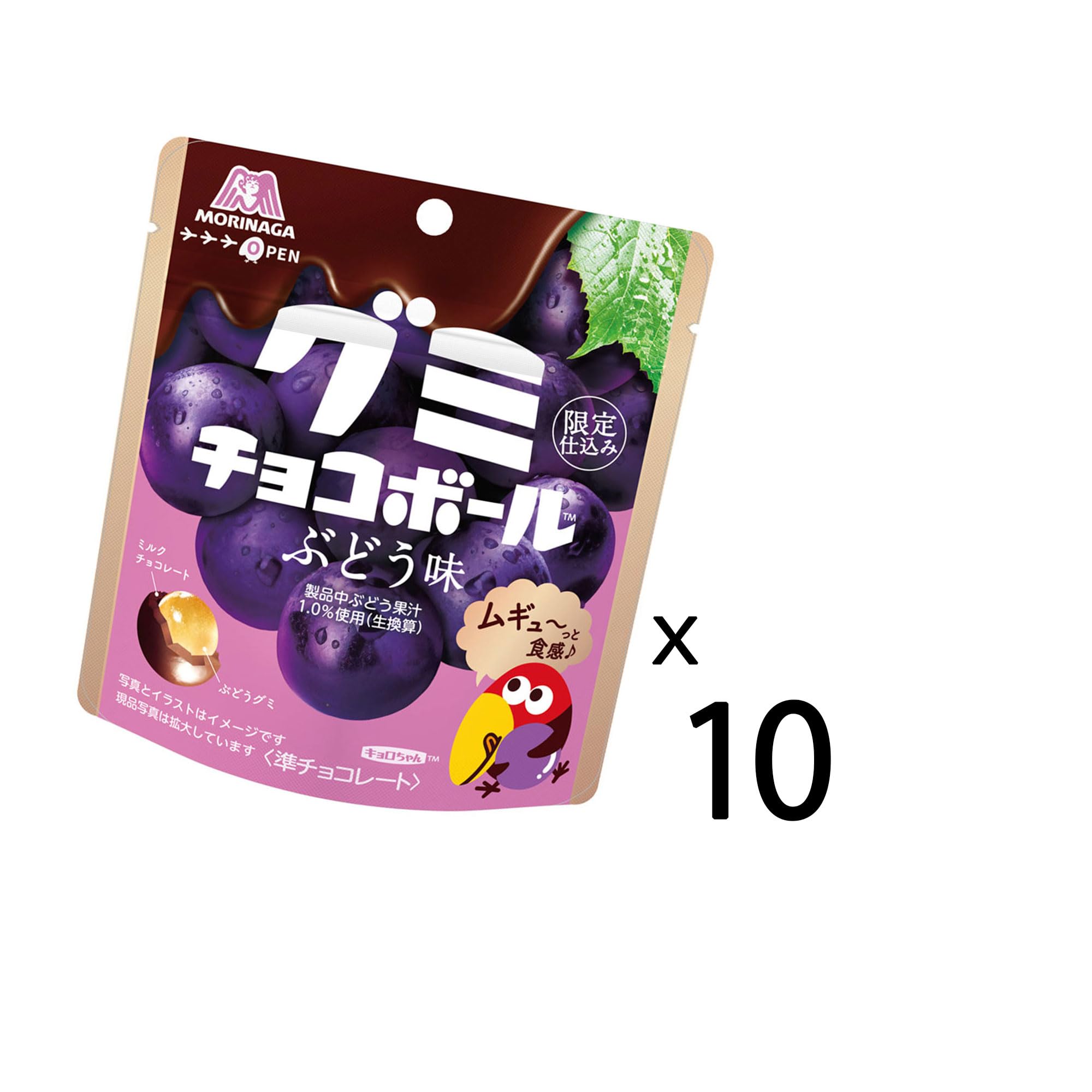 Amazon.co.jp: 森永製菓 グミチョコボール＜ぶどう味＞ 47g×10袋