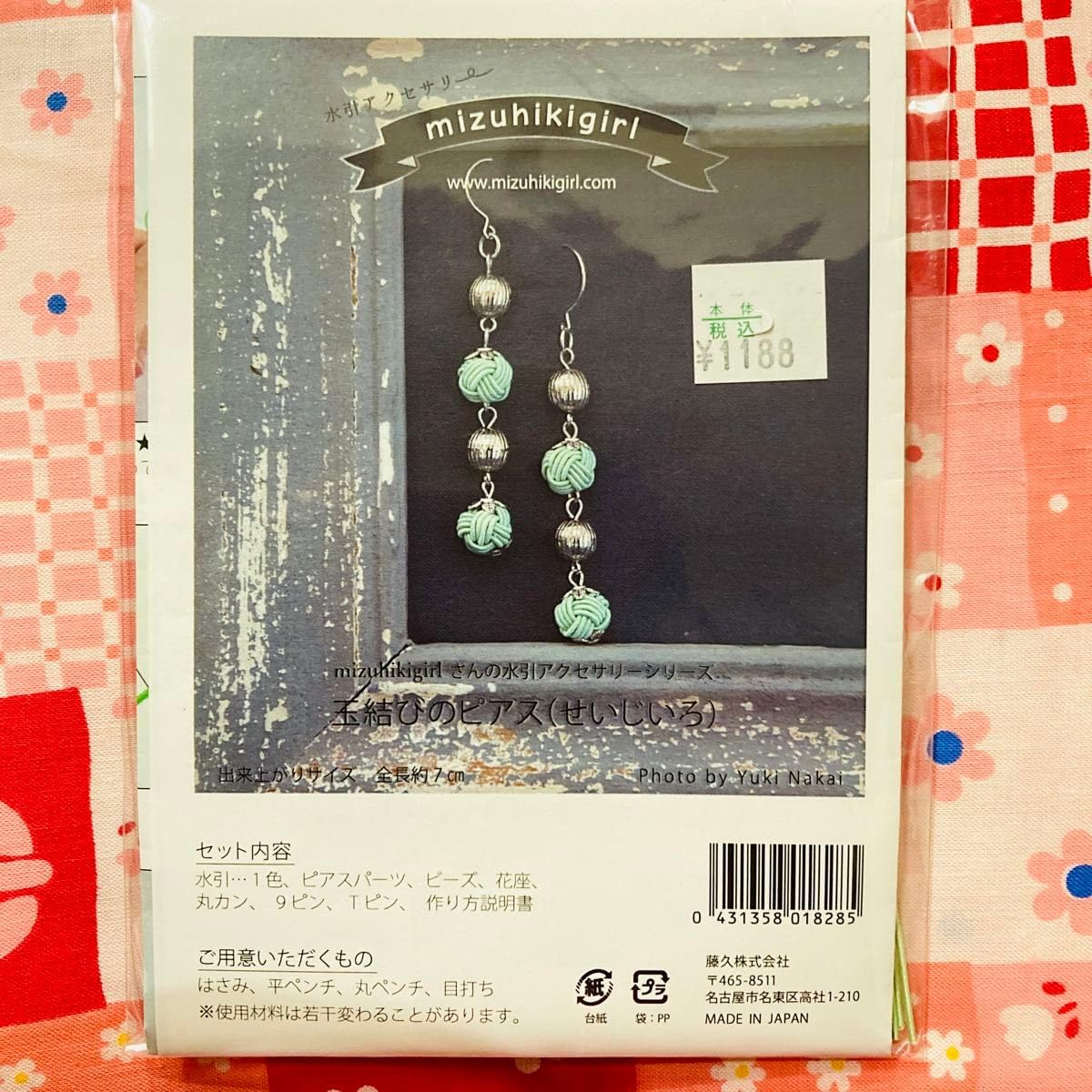 Amazon.co.jp: mizuhiki girl 水引ガール 猫結びのブレスレット鞠の 