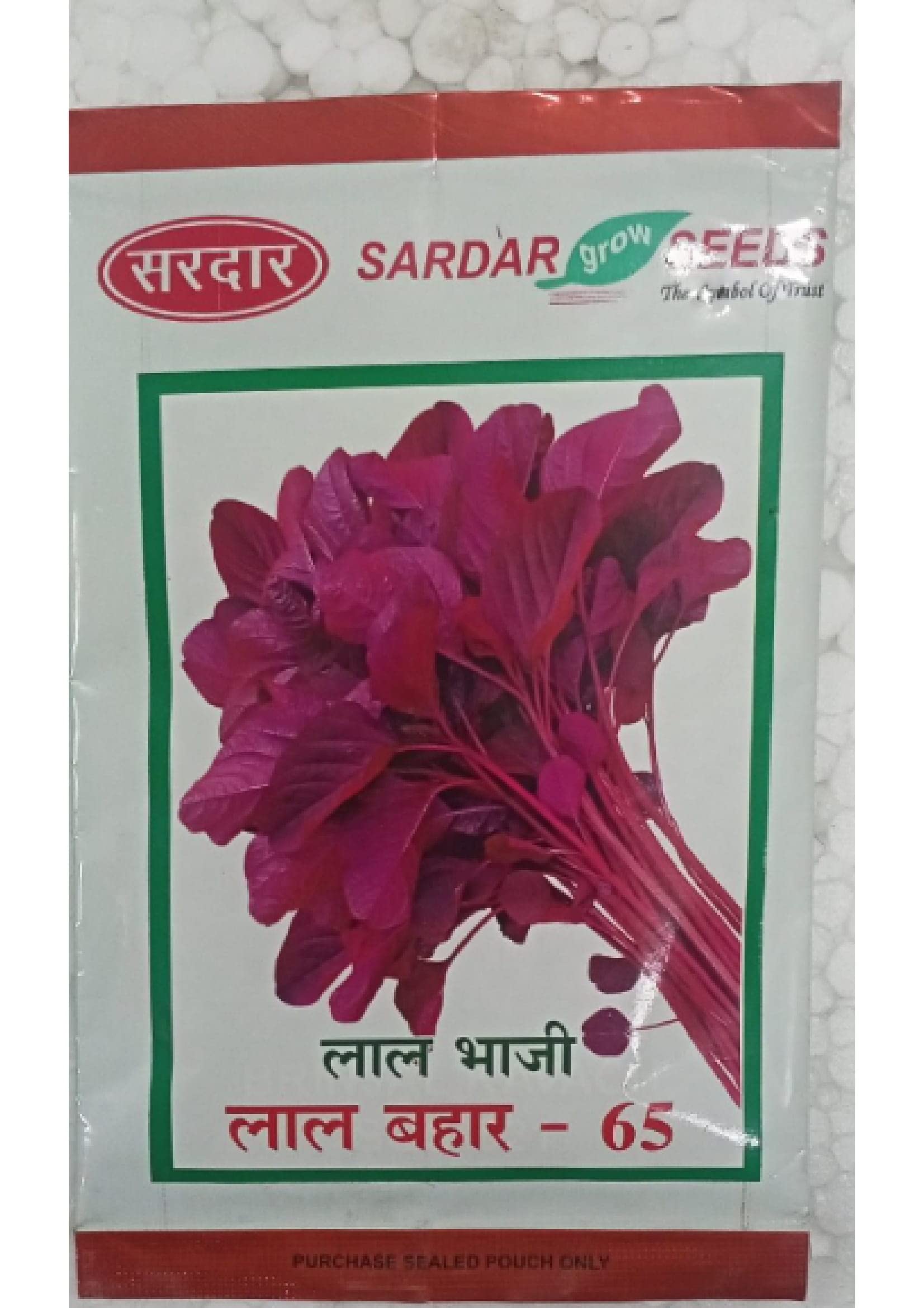 AMARANTH LAL BHAJI- LAL BAHAR SEED - PACK OF 2 (B0BT6Z58NG) Amazon Price History, Amazon Price Tracker