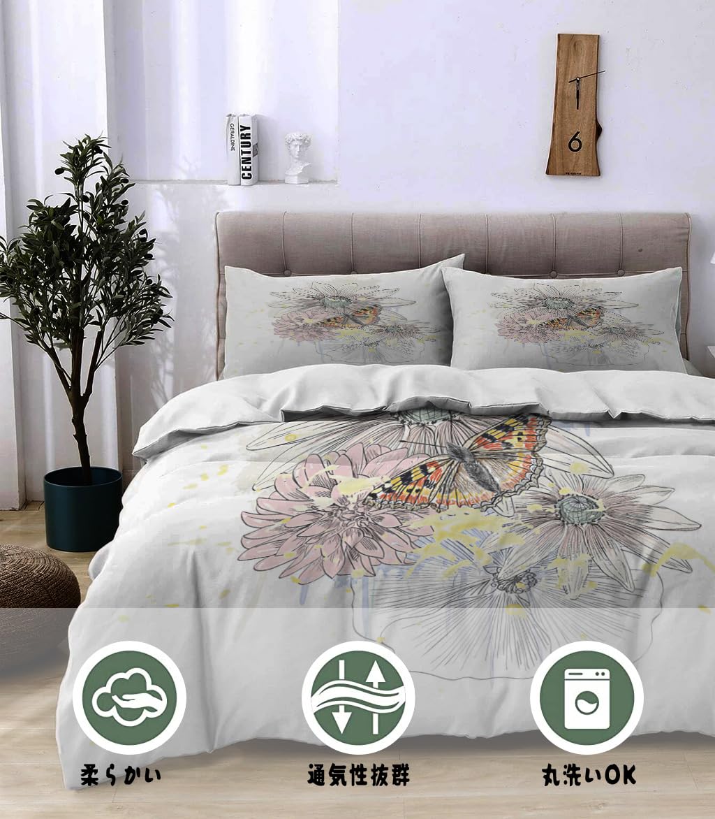 NIBAINLO 布団カバーAbstrack 蝶と花 肌に優しい ピーチスキン加工 掛け布団カバー 和式 洋式 あったか 布団カバーセット リバーシブル ホームステイ ホテル 家庭兼用