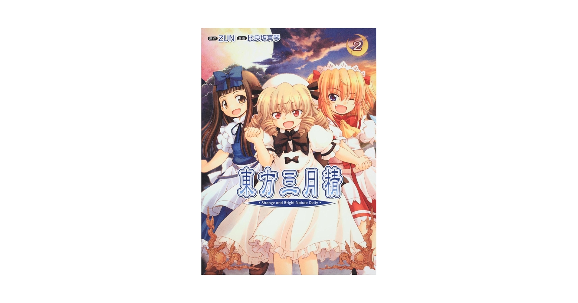 知られざる楽園/Undiscovered Paradise中文版4枚 知られざる楽園/Undiscovered Paradise中文版4枚 MTG/日本語版