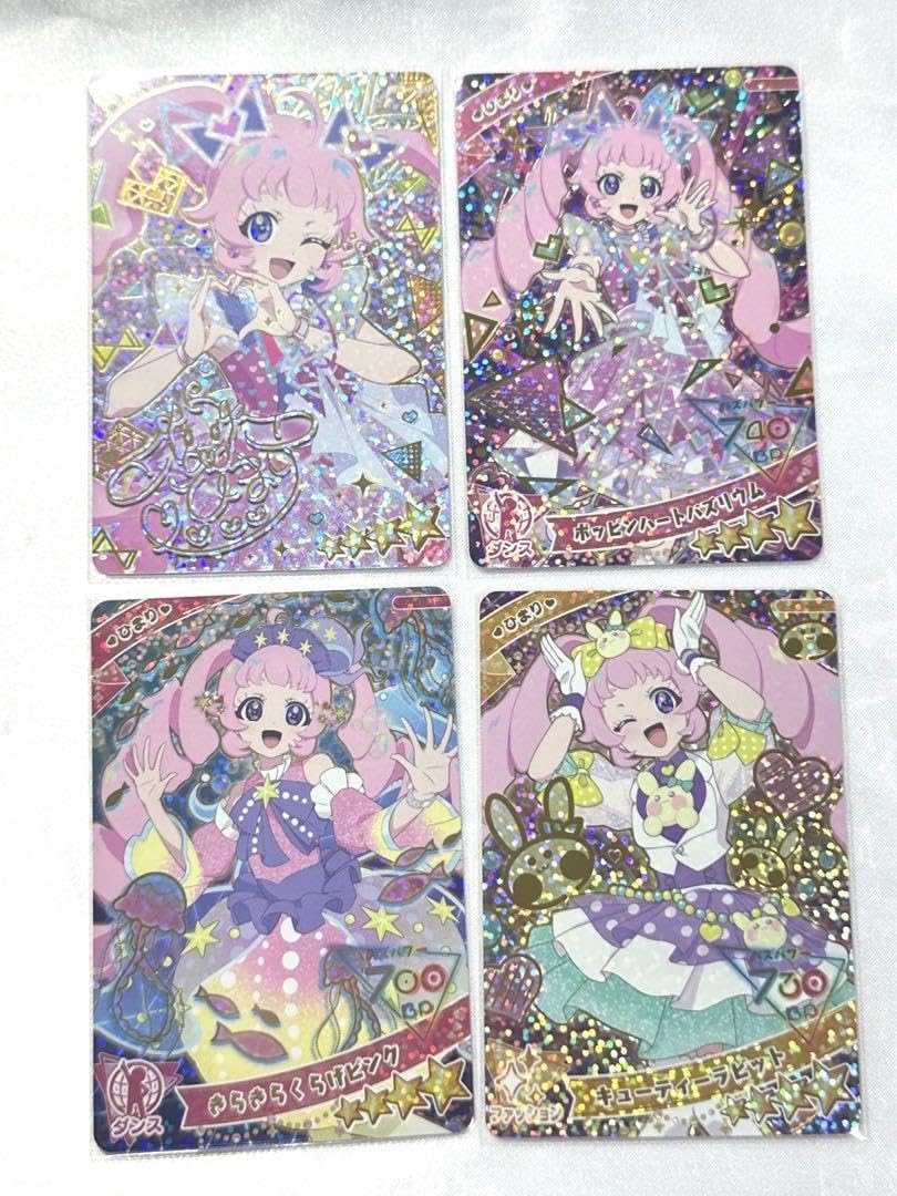 Amazon.co.jp: ひみつのアイプリ ひまり サイン きらきらくらげピンク
