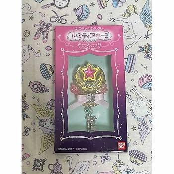 Amazon.co.jp: まほうのルミティア ルミティアキー2 4番 : おもちゃ