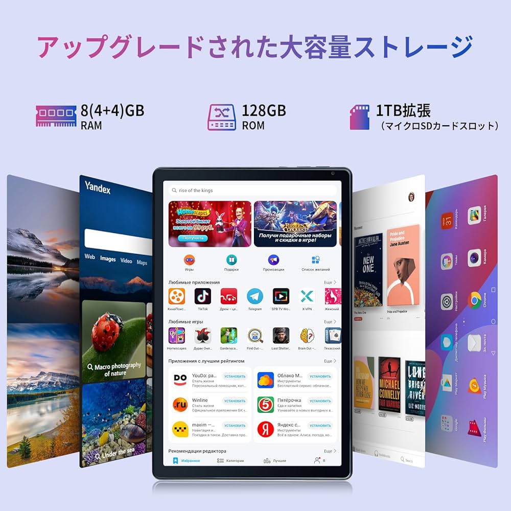 Amazon.co.jp: Lville Android 13 タブレット、オクタコア