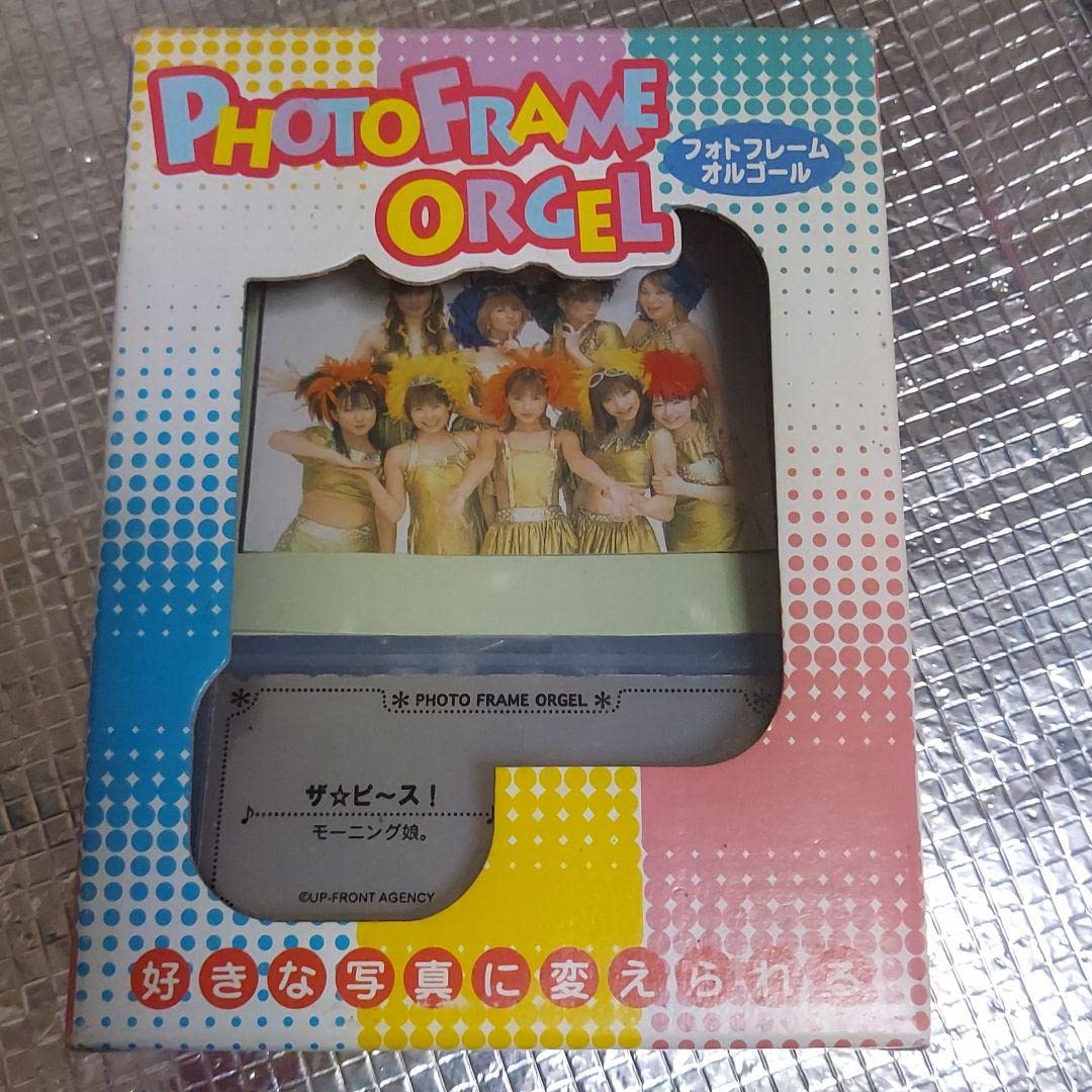 Amazon | モーニング娘 フォトフレームオルゴール | オルゴール | おもちゃ