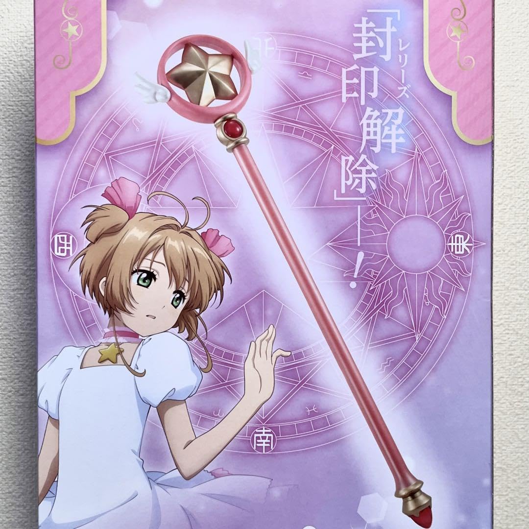 カードキャプターさくら クリアカード編 星の杖 プライズ フィギュア CCさくら Amazon.co.jp: カードキャプターさくら クリアカード編 星の杖