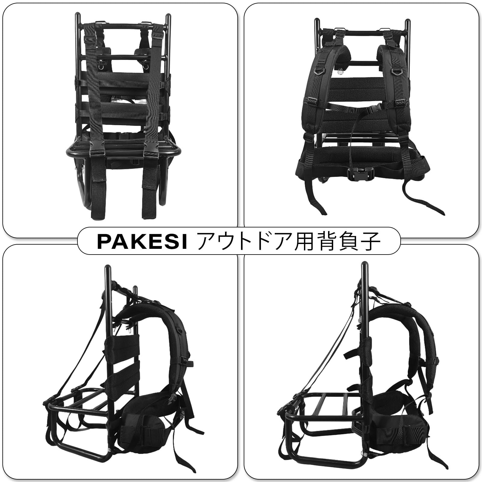 Amazon.co.jp: PAKESI 背負子 キャリーボーン アルミニウム合金 頑丈