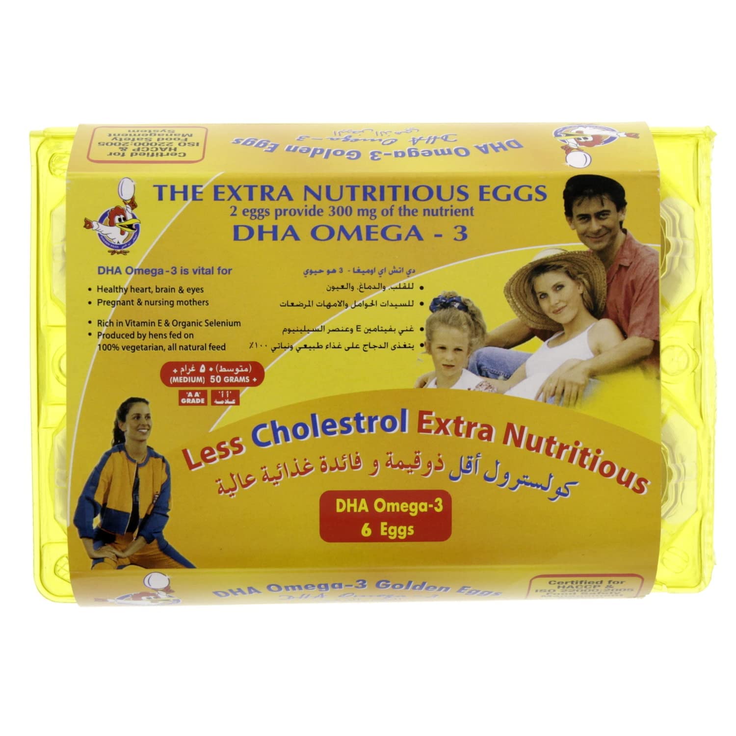 Golden Egg DHA Omega 3 Eggs Medium 6pcs