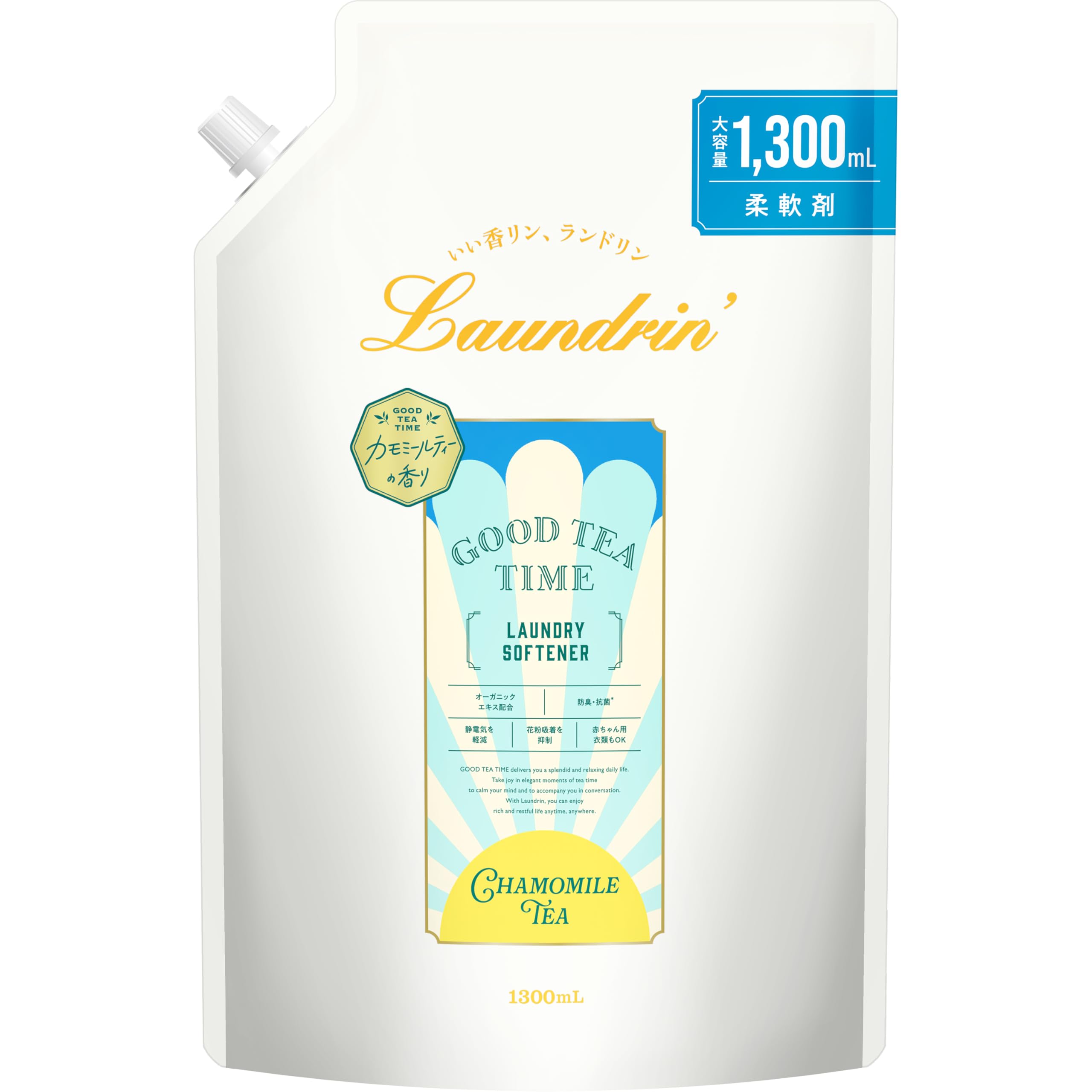 Laundrin'(ランドリン) 液体 柔軟剤 カモミールティーの香り 詰め替え…