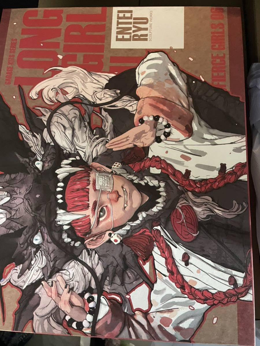 Amazon.co.jp: Limited 10-piece entei ryu garage kit : Toys & Games