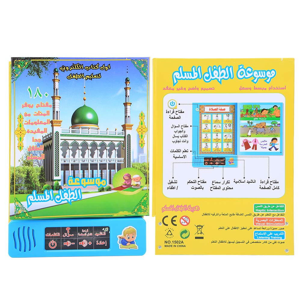 Tablette Arabe Interactif pour Enfants avec Livre Sonore, Machine de Lecture d'Apprentissage Portable