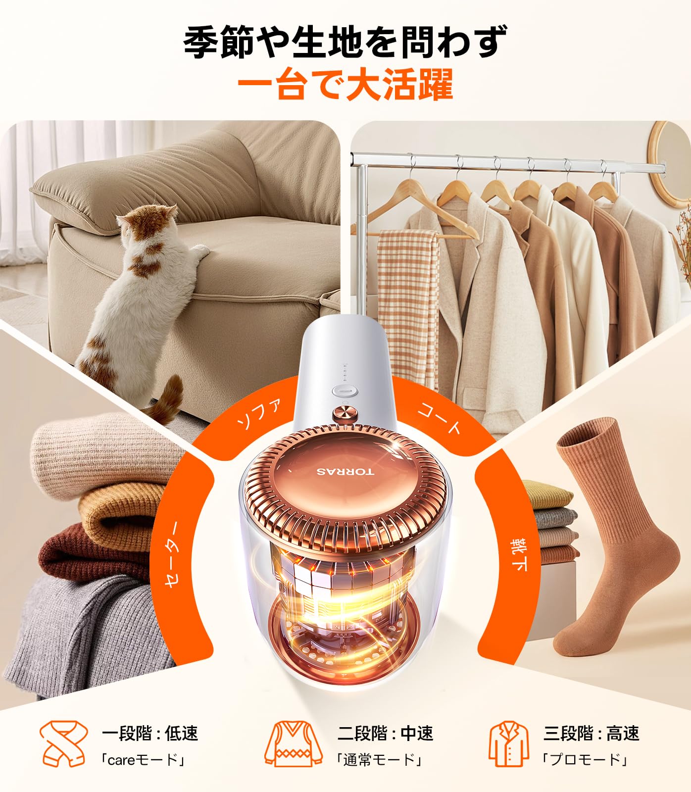 Amazon.co.jp: TORRAS 【2026進化・最高傑作】 毛玉取り けだまとり